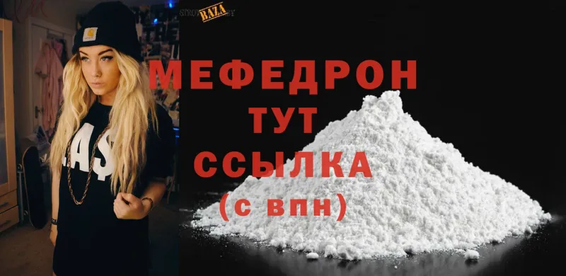 МЕФ мука  Вихоревка 